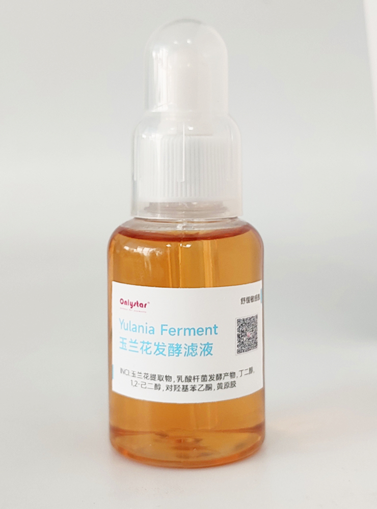 玉蘭花發(fā)酵濾液 Yulania Ferment